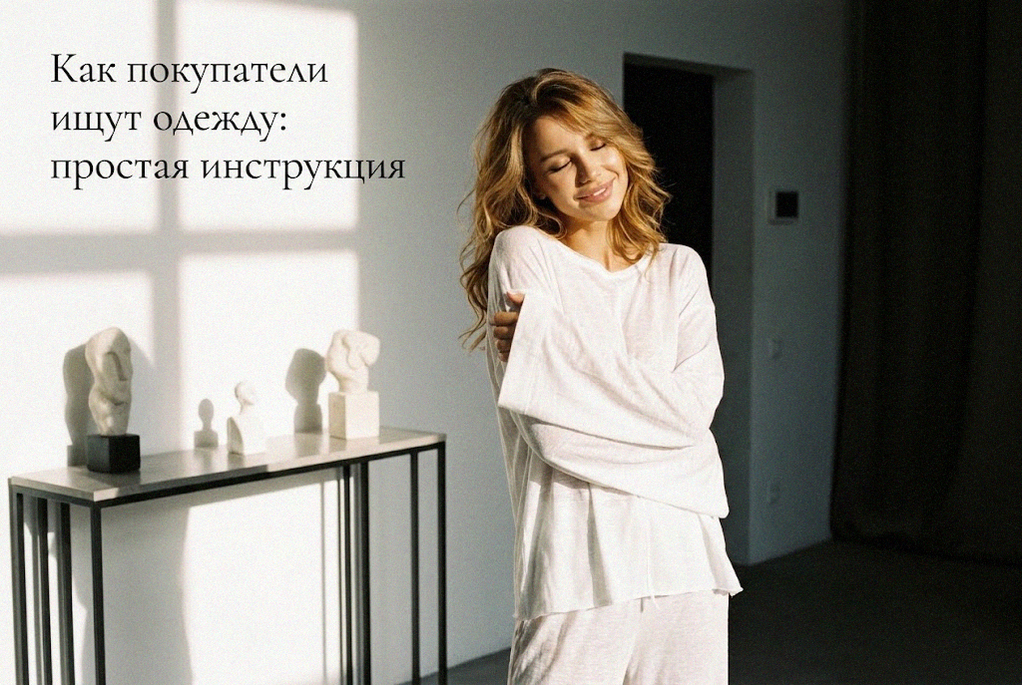 семантическое-ядро-сайта-инструкция-по-сбору-с-нуля